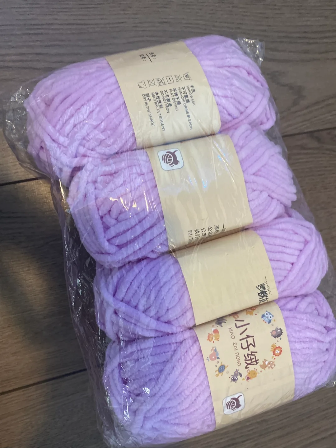 SIMIB Knitting Yarn - Soft & Plush image indicator(2)