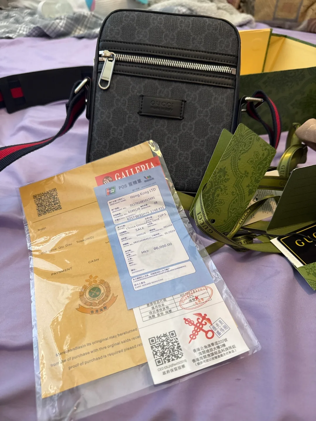 Gucci Messenger Bag with GG Motif image indicator(2)