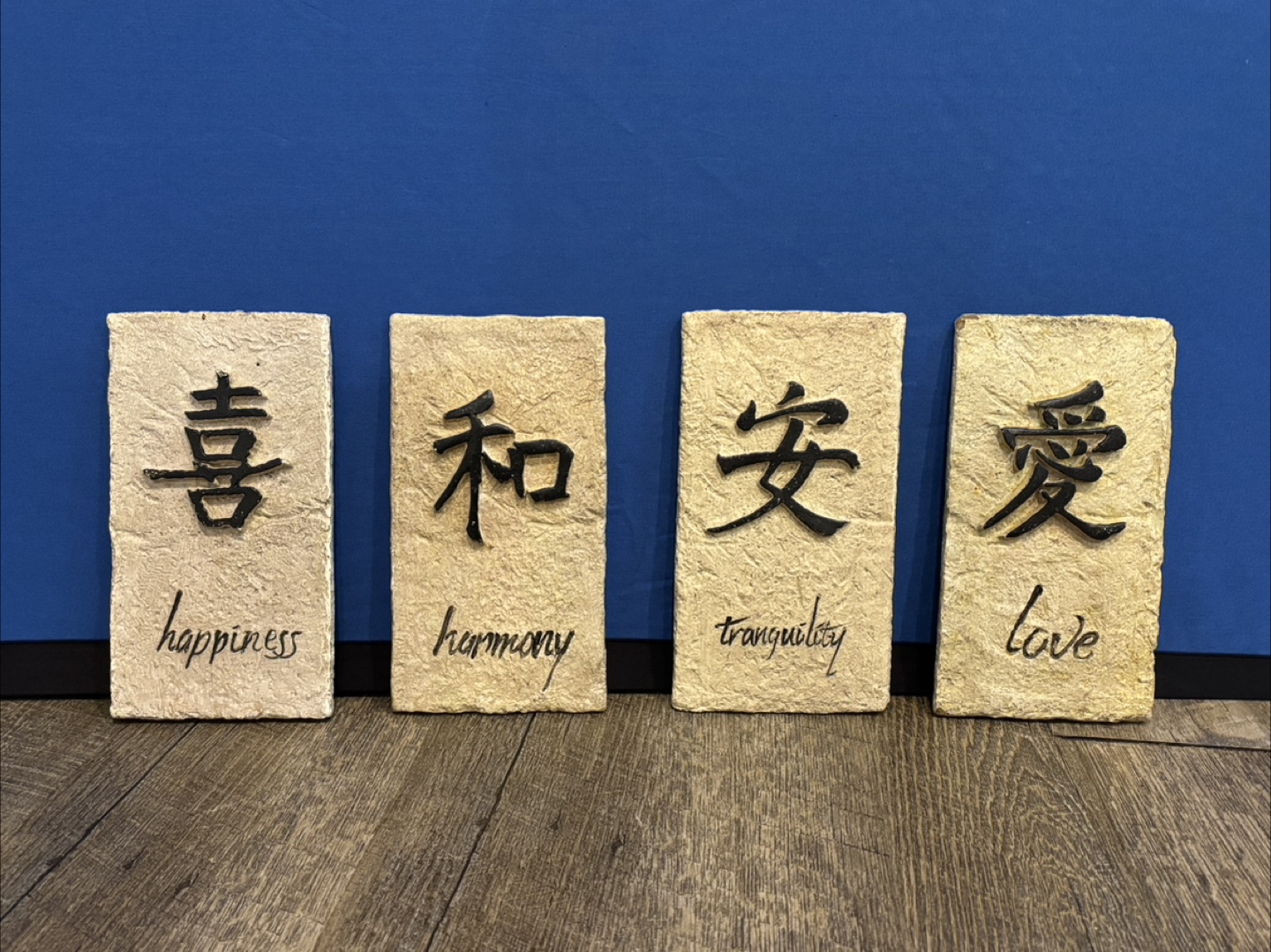 Set of 4 Decorative Asian Stone Tiles
