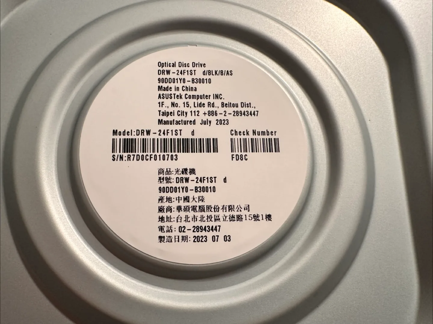 ASUS DRW-24F1ST d Super Multi DVD Writer image indicator(4)