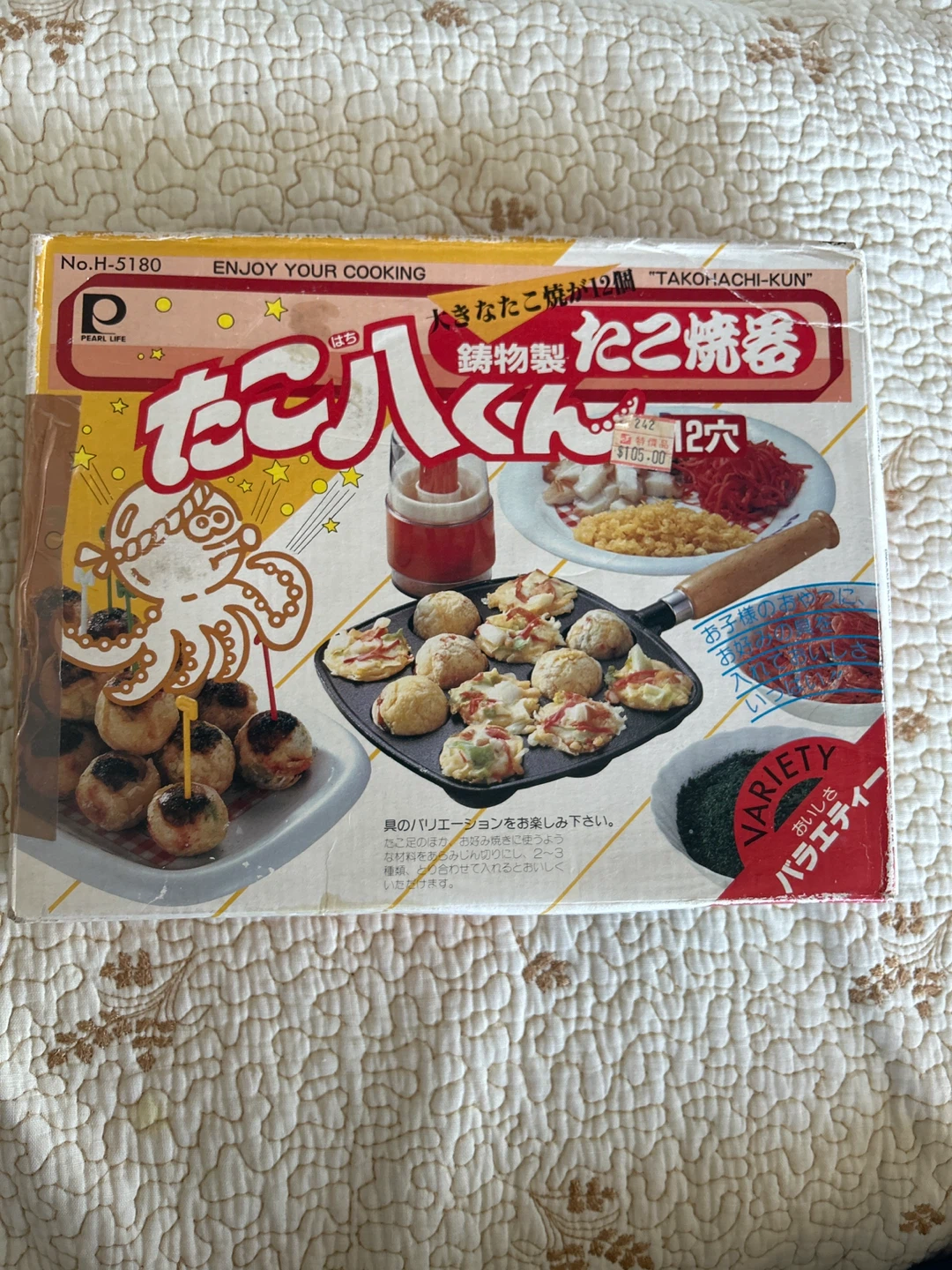 🥕Takoyaki Pan - Pearl Life Takoachi-Kun - photo 2