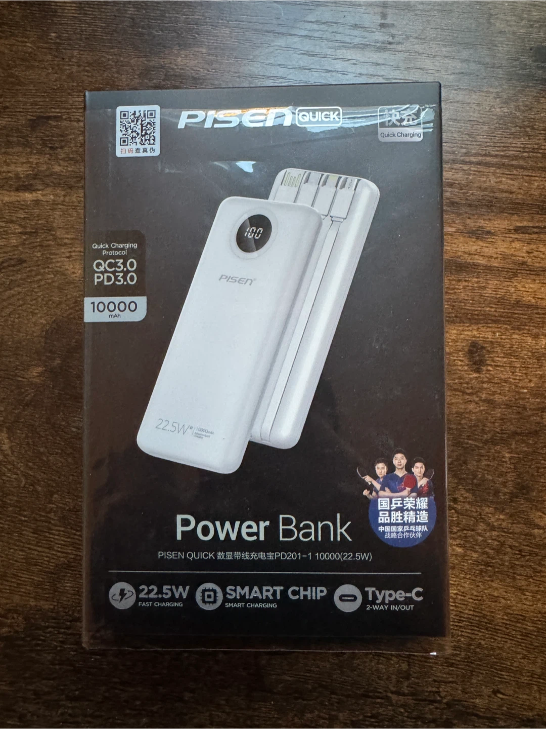 Pisen Quick PD201-1 10000mAh Power Bank - New