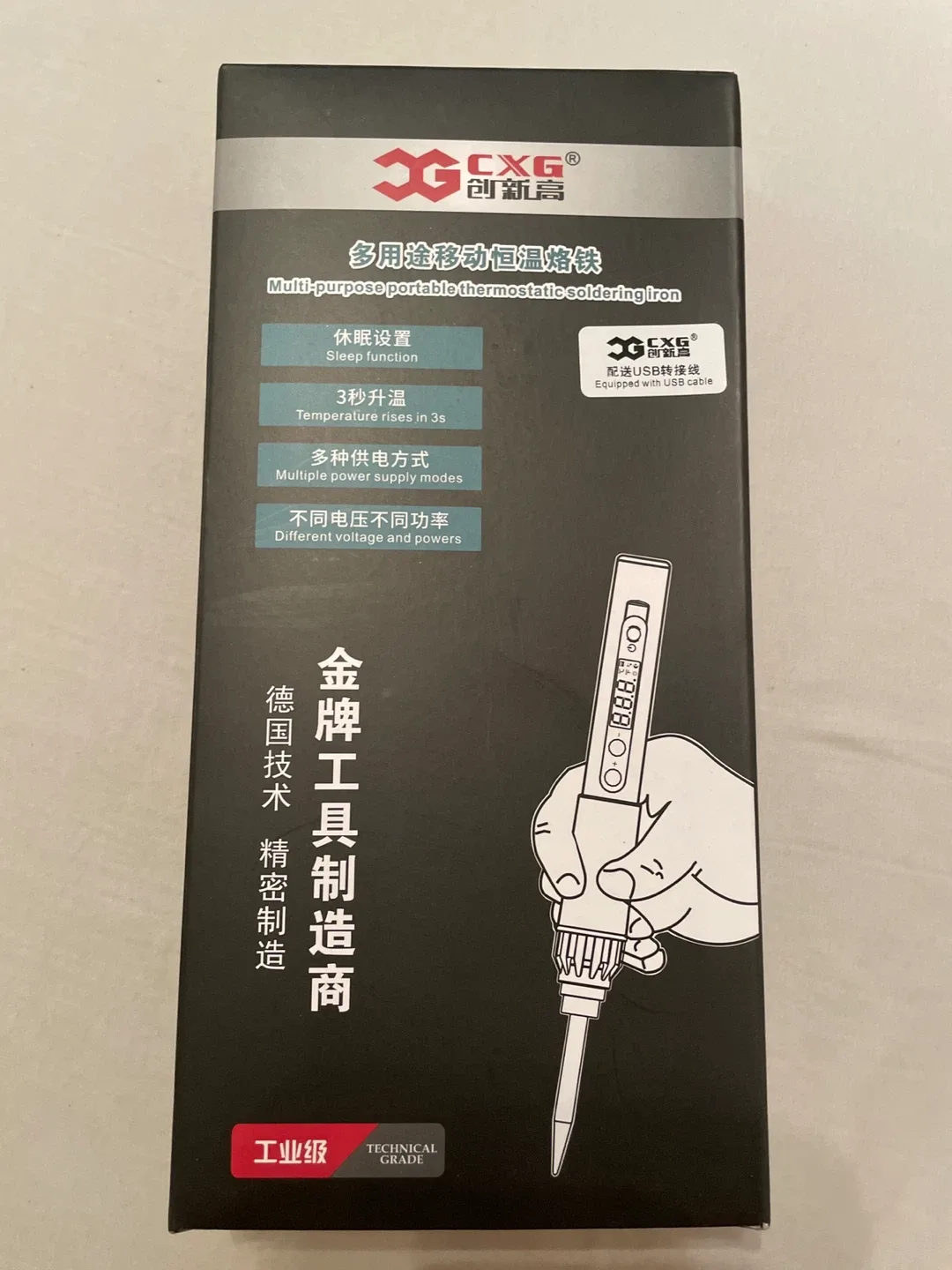 CXG 968 Soldering Iron - Portable Thermostatic