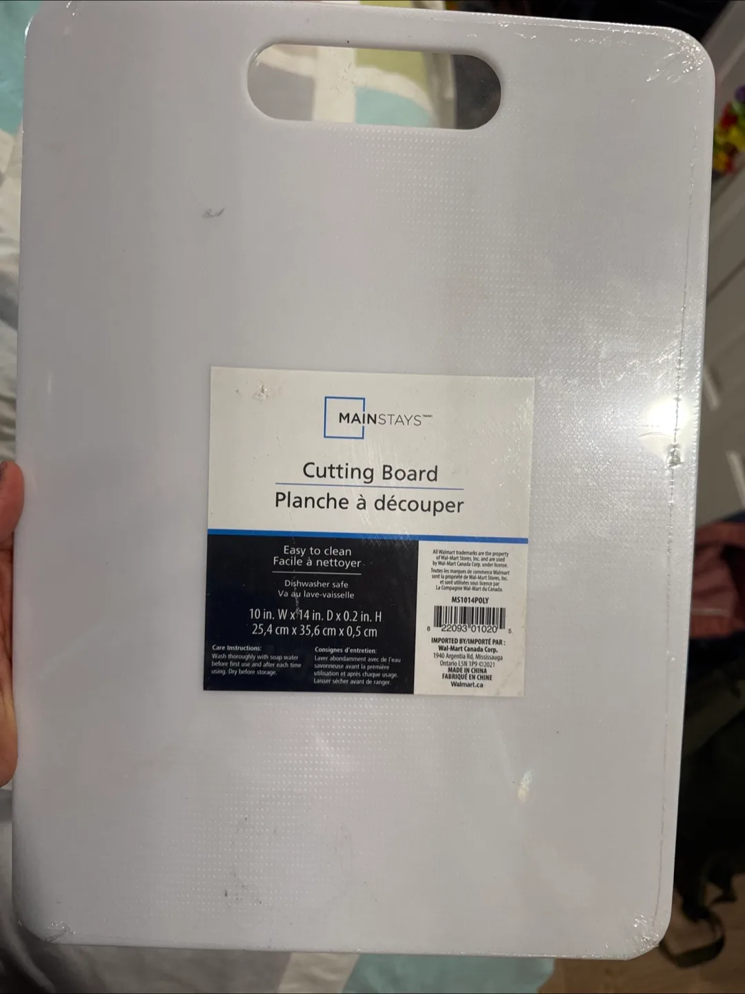 BRAND NEW - Mainstays Cutting Board thumbnail