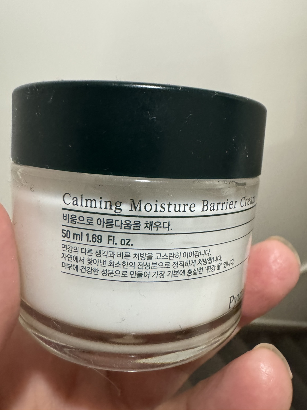 Pyunkang Yul Calming Moisture Barrier Cream