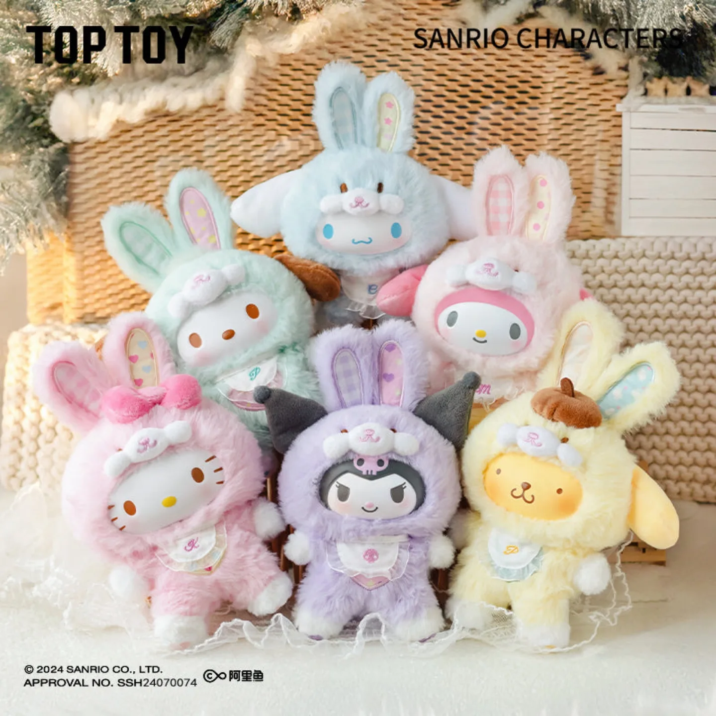Authentic Top Toy Sanrio Characters Plush Pendant | Cinnamoroll image indicator(2)