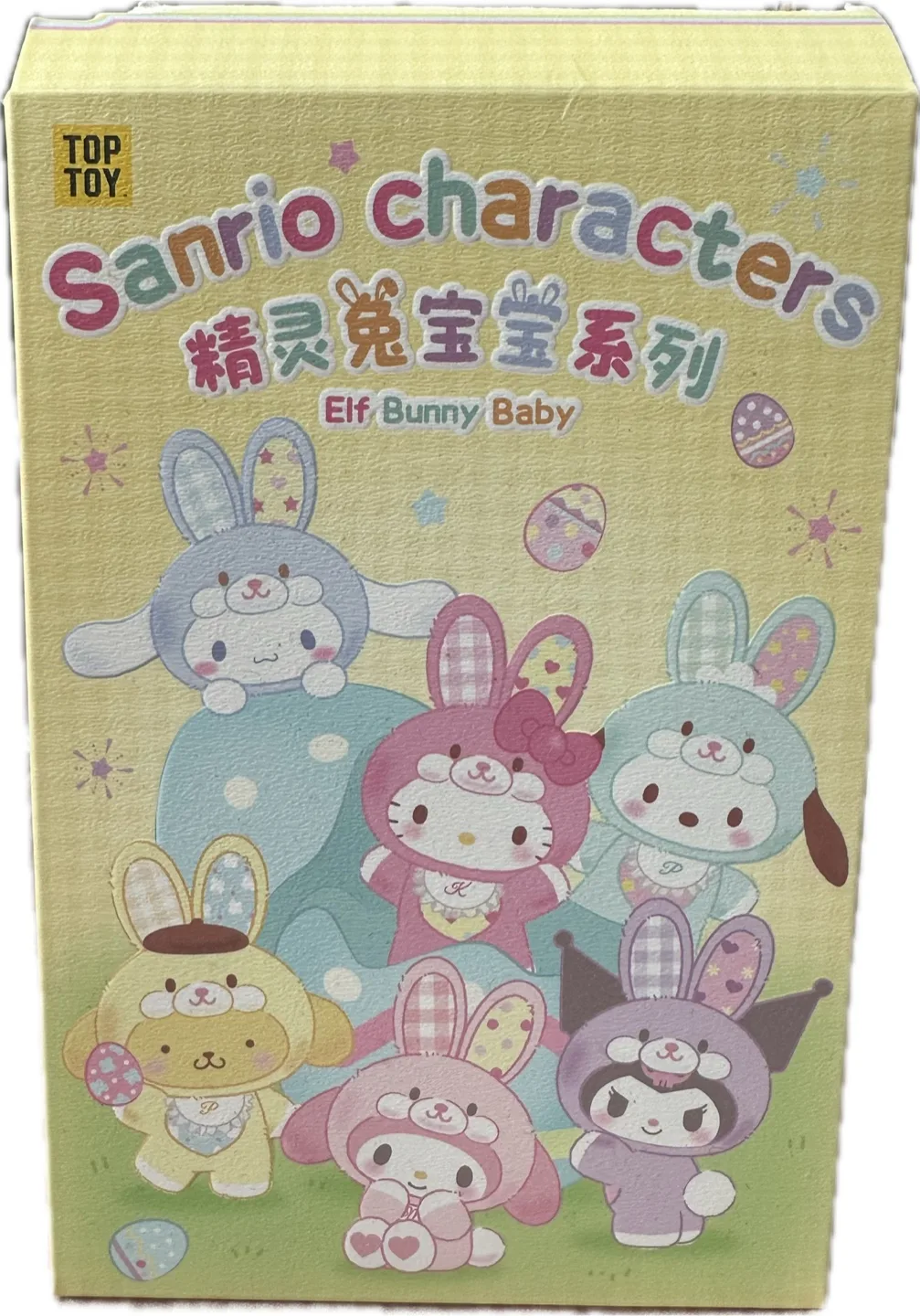 Authentic Top Toy Sanrio Characters Plush Pendant | Cinnamoroll image indicator(7)