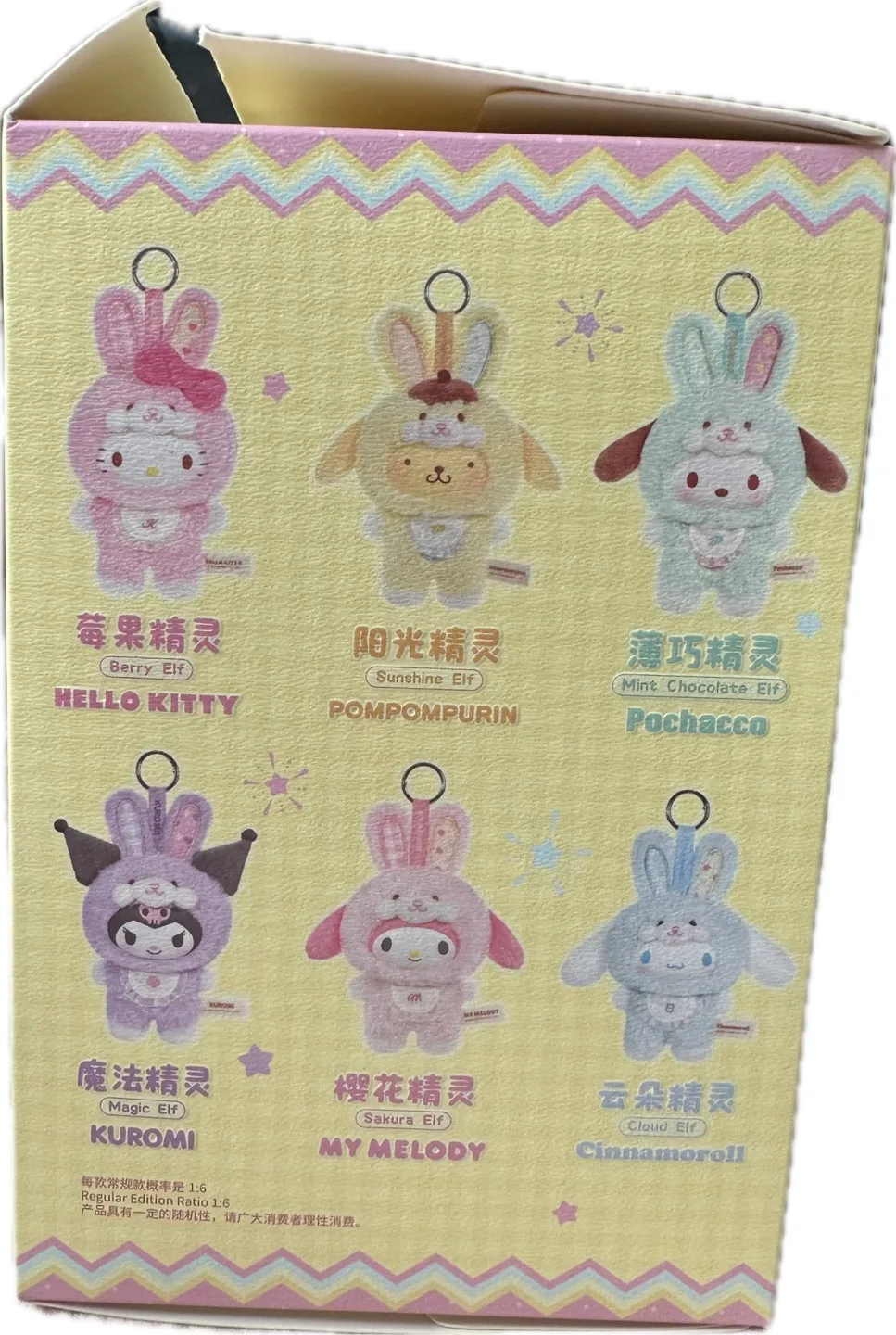 Authentic Top Toy Sanrio Characters Plush Pendant | Cinnamoroll image indicator(8)