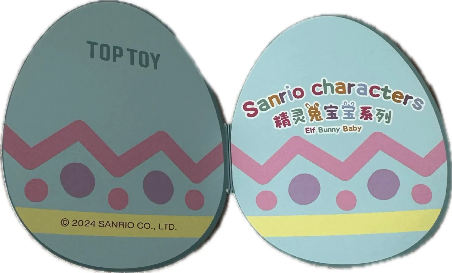 Authentic Top Toy Sanrio Characters Plush Pendant | Cinnamoroll image indicator(10)