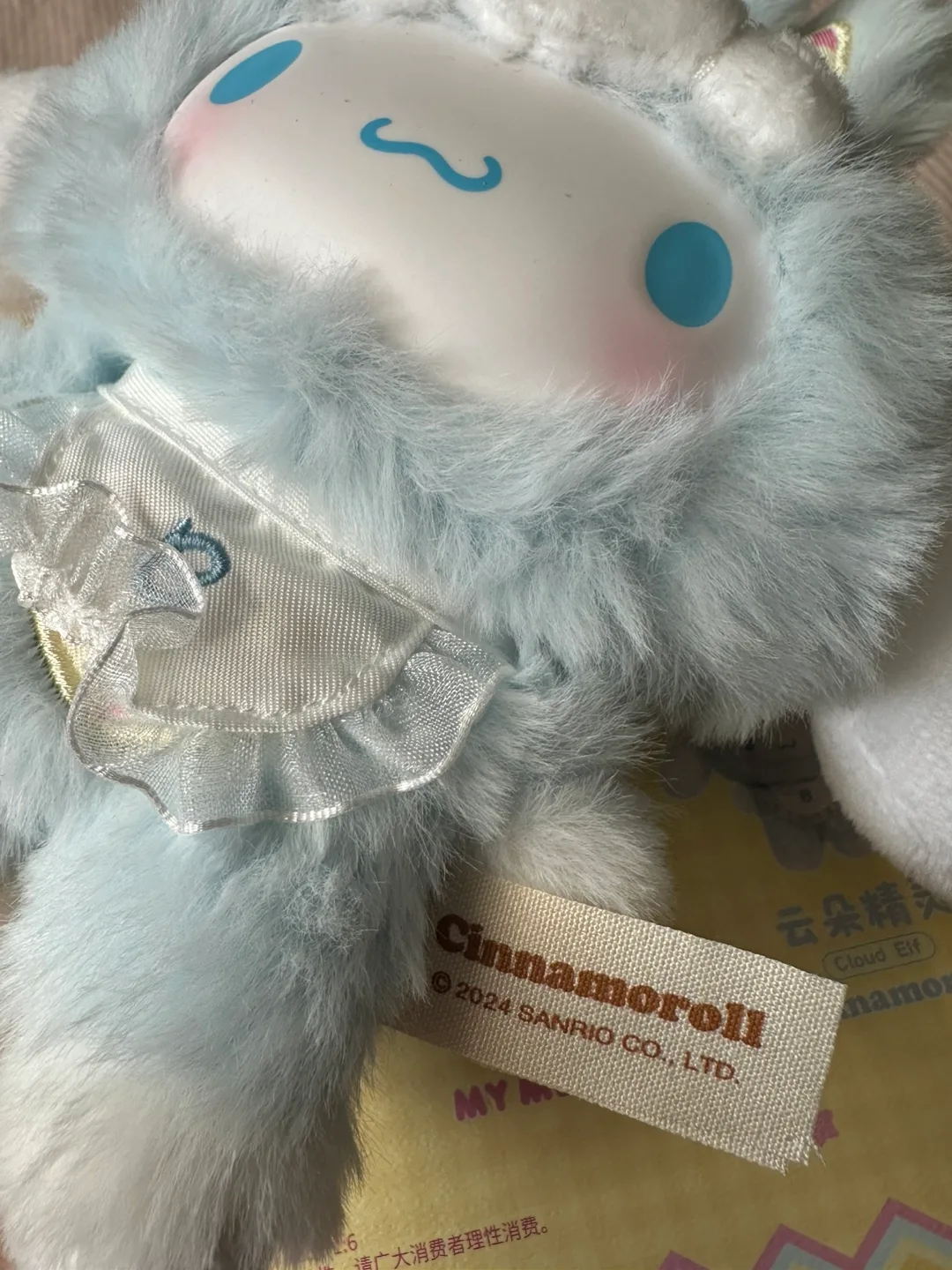 Authentic Top Toy Sanrio Characters Plush Pendant | Cinnamoroll image indicator(5)