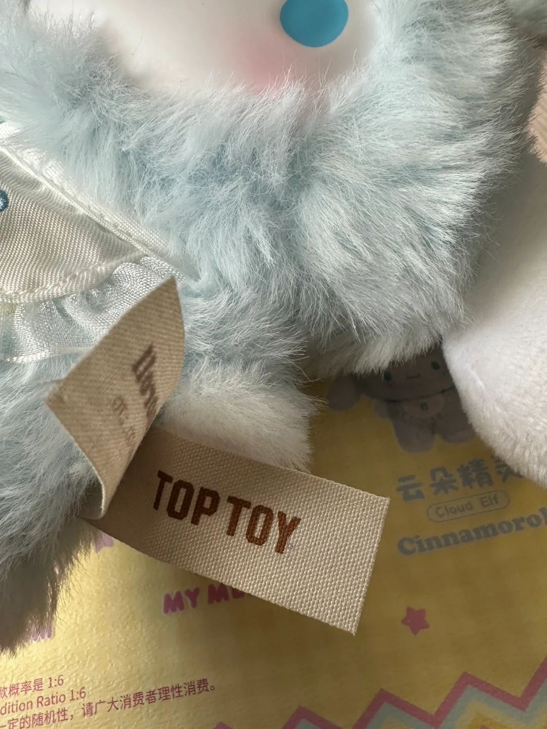 Authentic Top Toy Sanrio Characters Plush Pendant | Cinnamoroll image indicator(6)