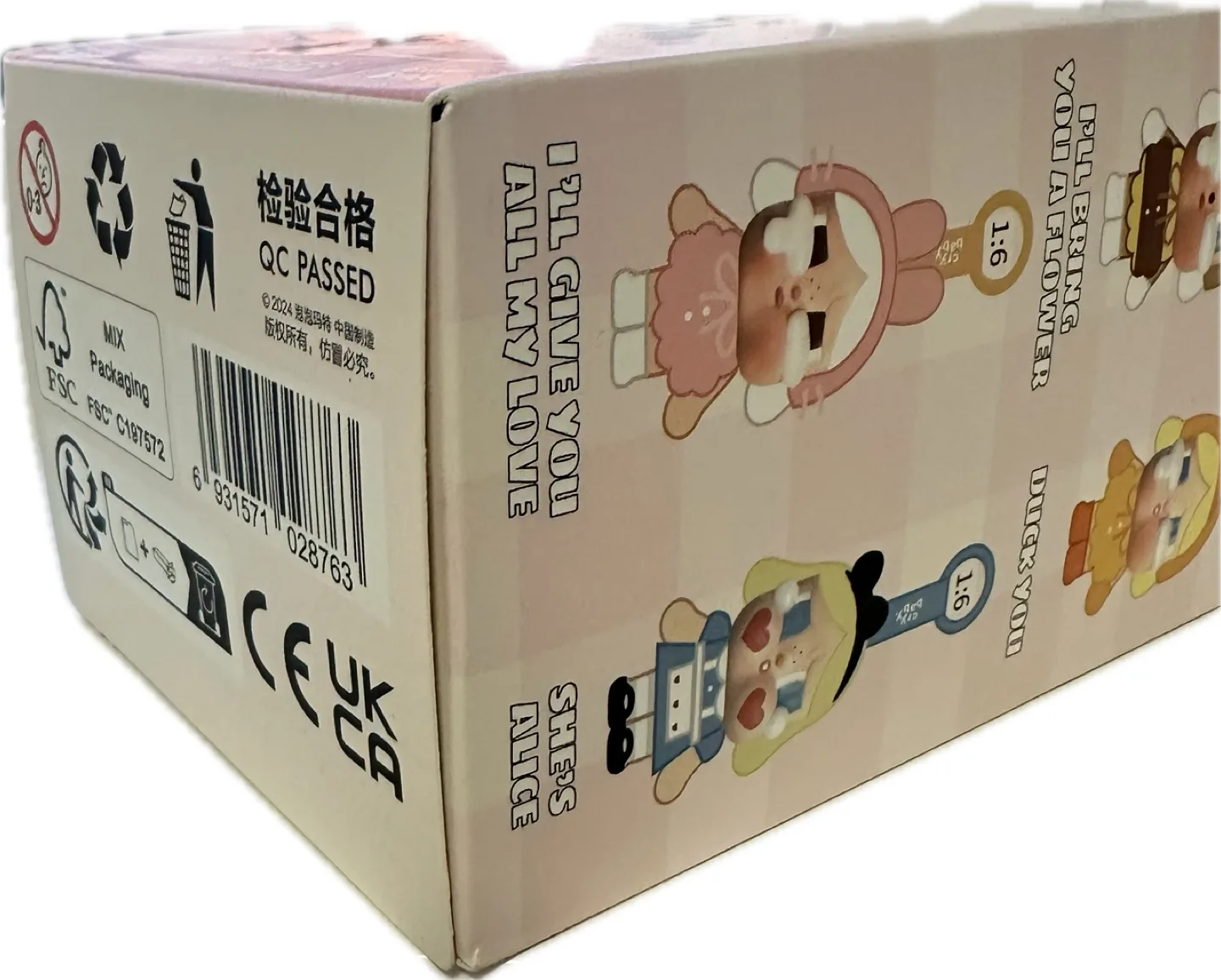 Authentic Pop Mart Cry Baby Plush Pendant | Love Makes Us Cry image indicator(9)