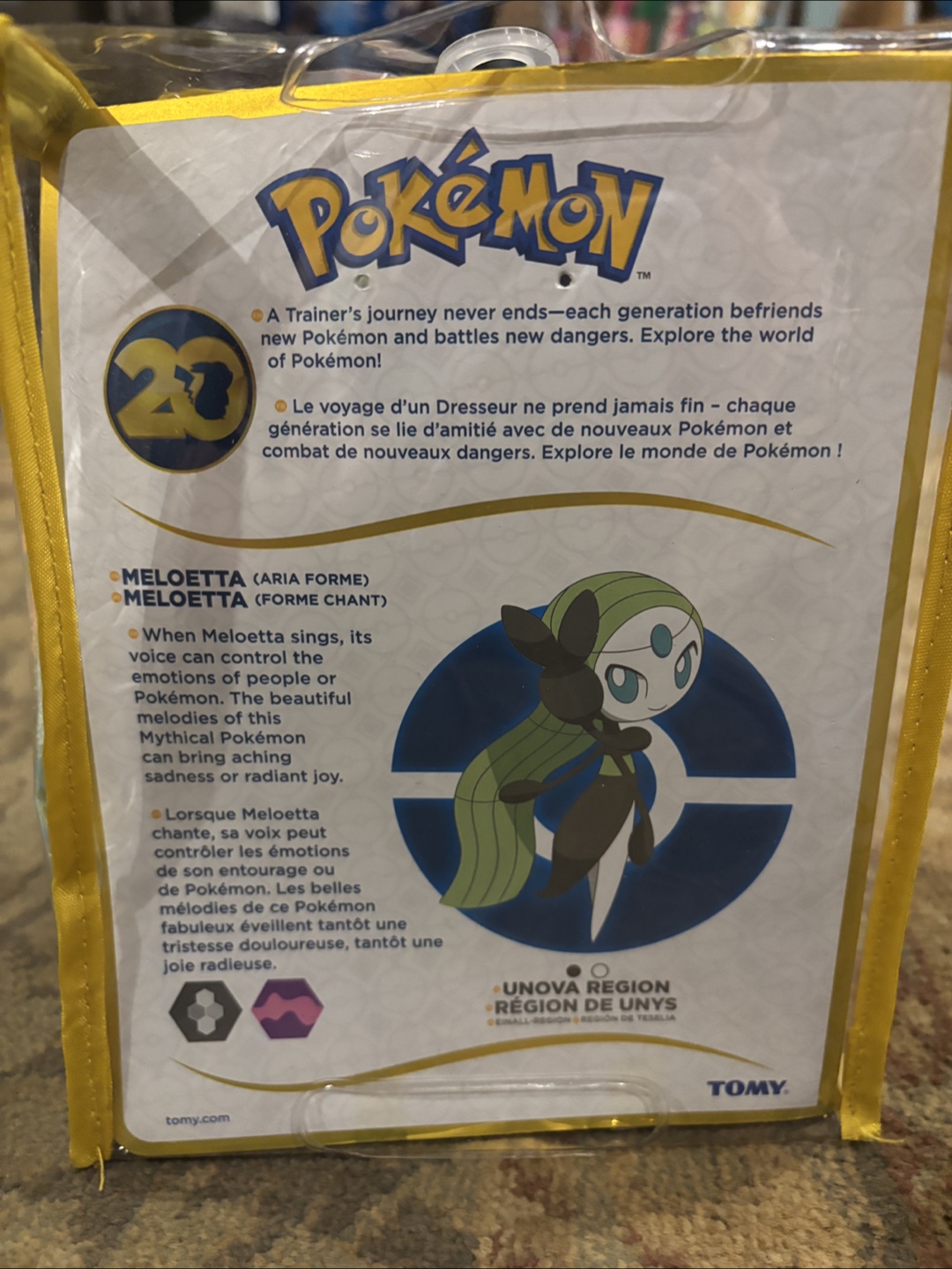 TOMY Pokemon Celebi & Meloetta Plush - photo 4