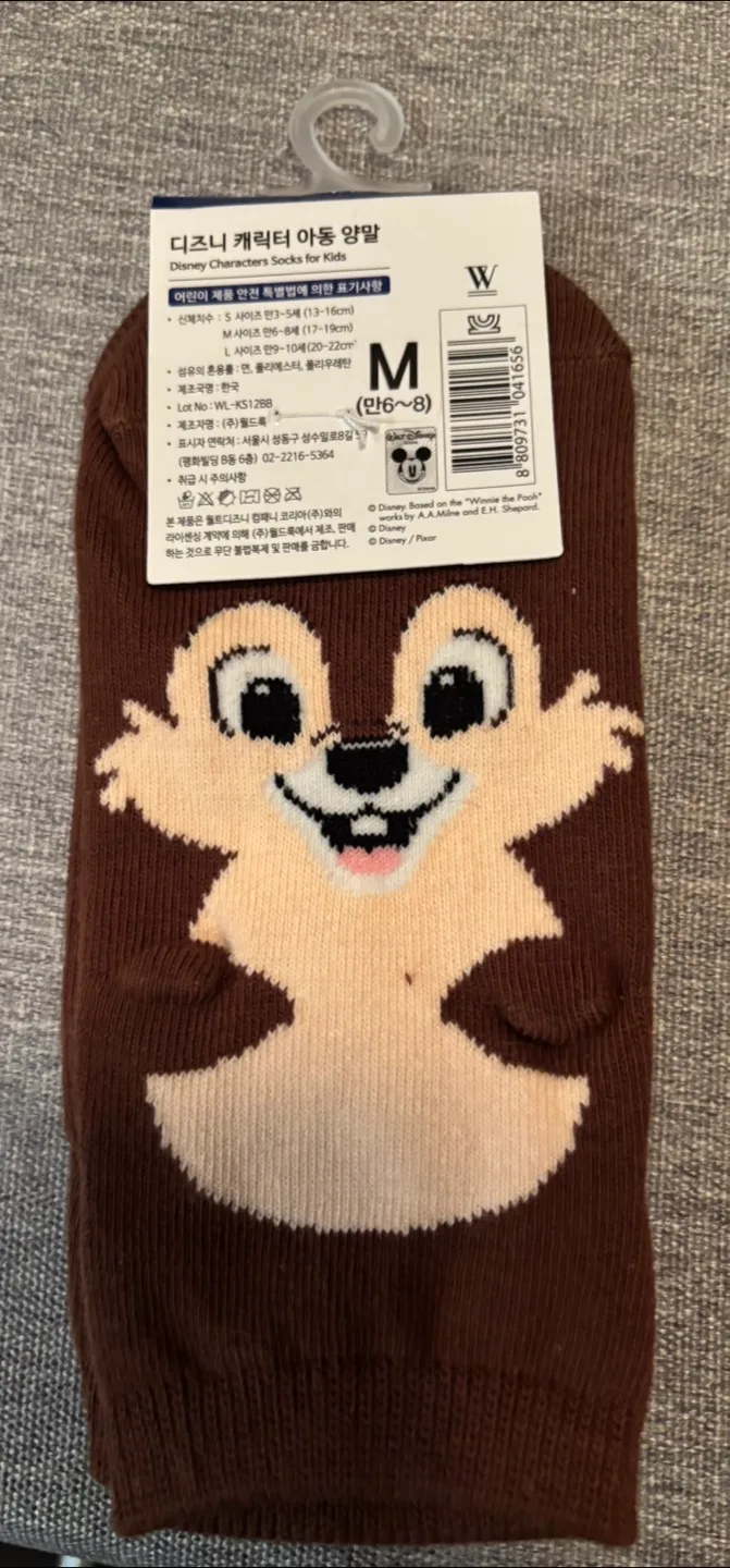 Disney Character Socks - Size M (6-8) thumbnail