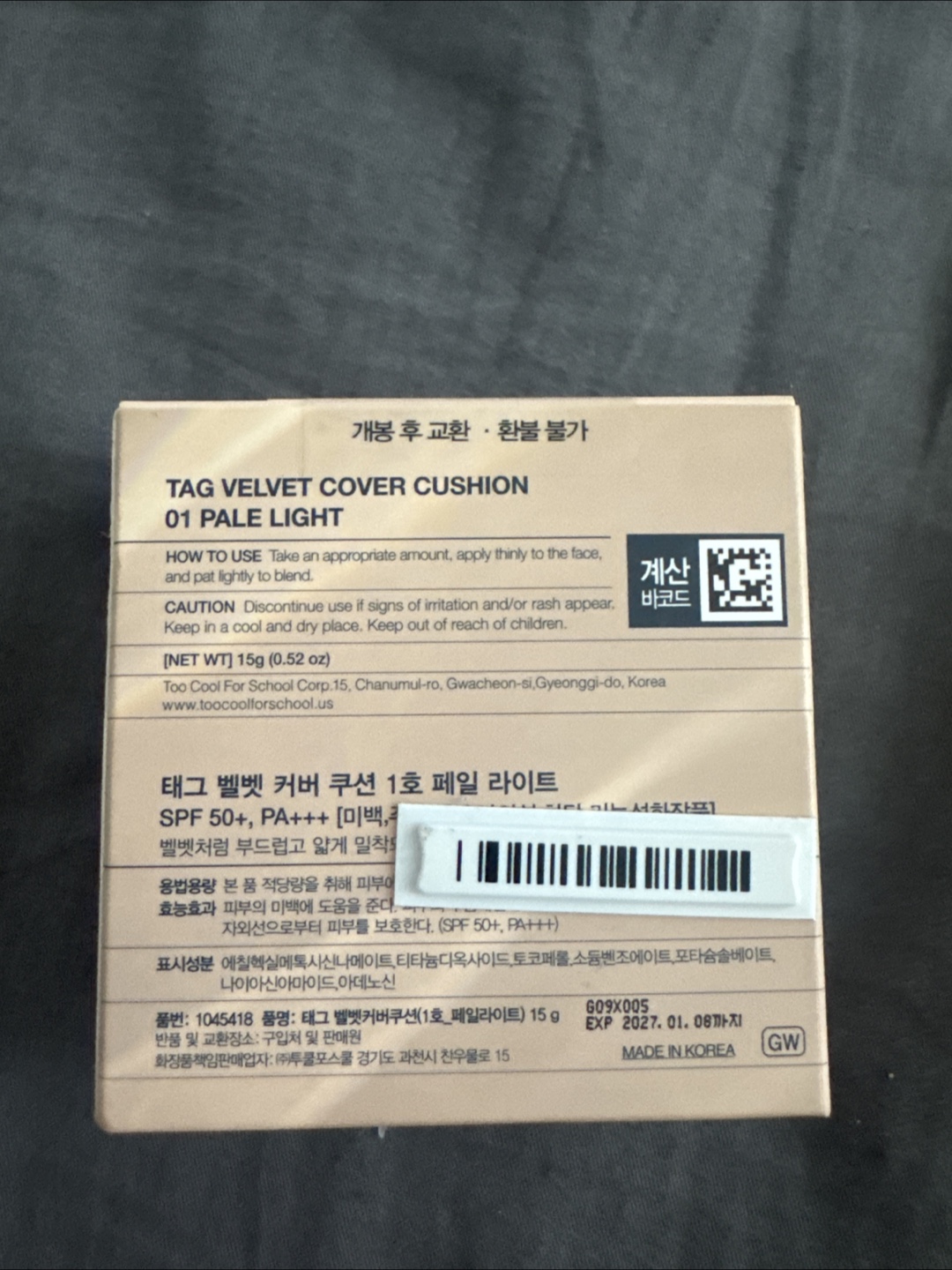 Touch A Gleam TAG Velvet Cover Cushion - photo 2