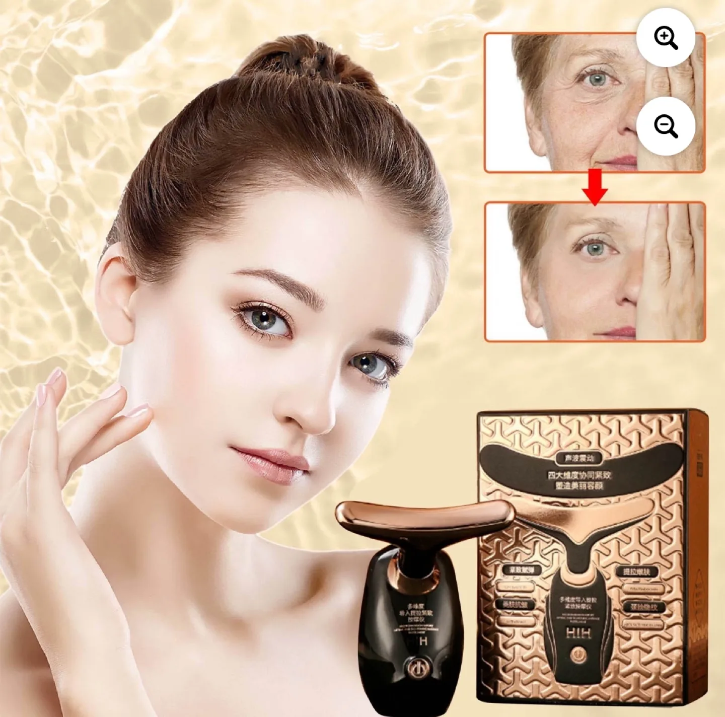 HIH Multi-Dimension Lifting Massage Instrument thumbnail