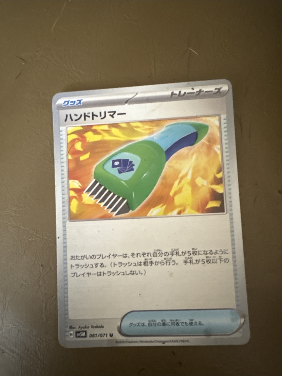 Pokemon Hand Trimmer Card