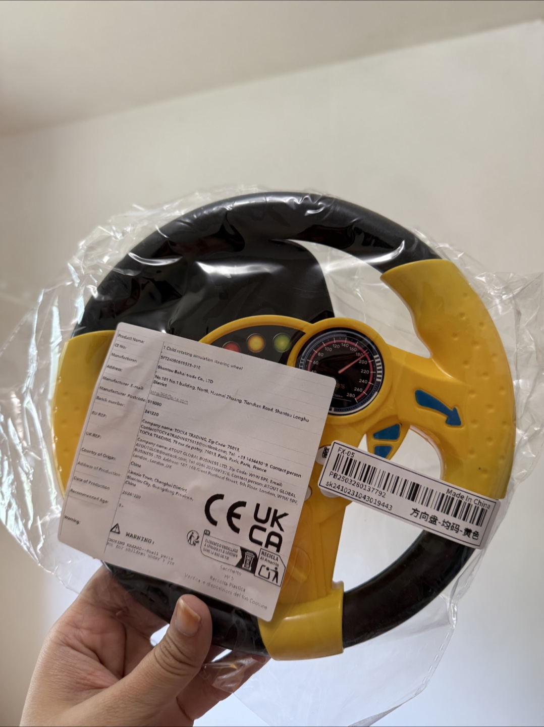 Child Relaxing Simulation Steering Wheel Toy