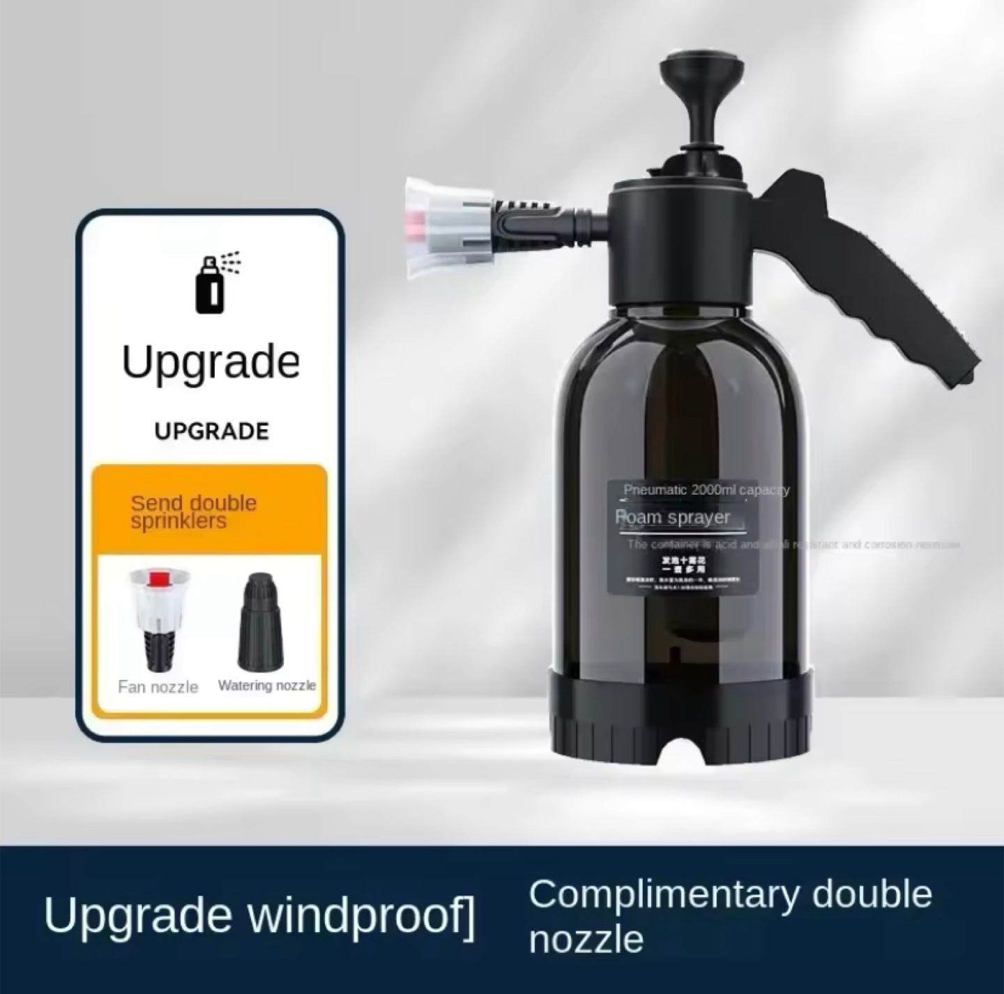 Pneumatic 2000ml Foam Sprayer - photo 4