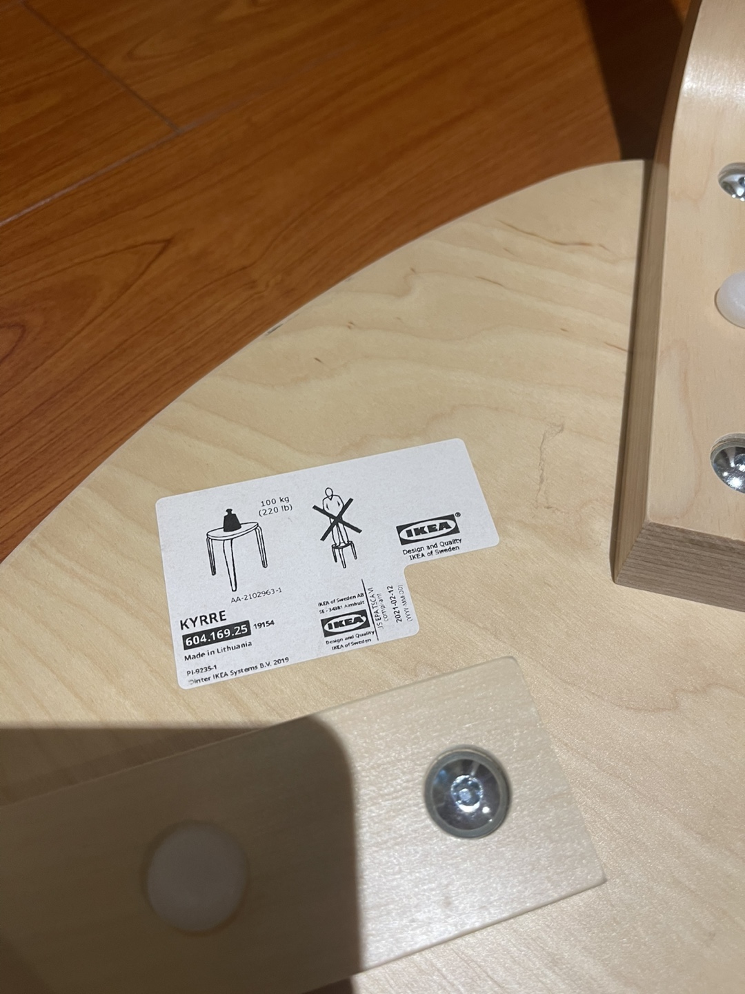 IKEA KYRRE Stool - Birch x2 - photo 4