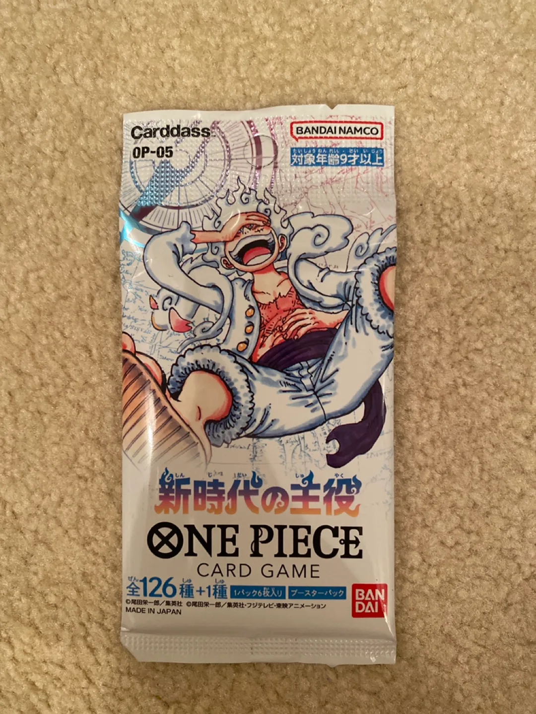 One Piece Op-05 Booster Pack (Japan) thumbnail