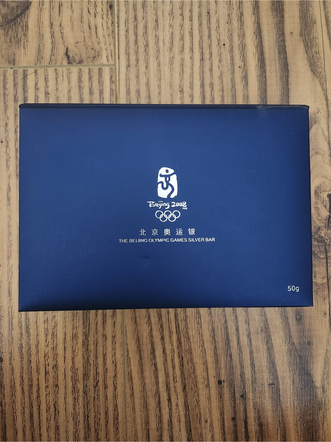 Beijing 2008 Olympic Games Silver Bar - photo 2
