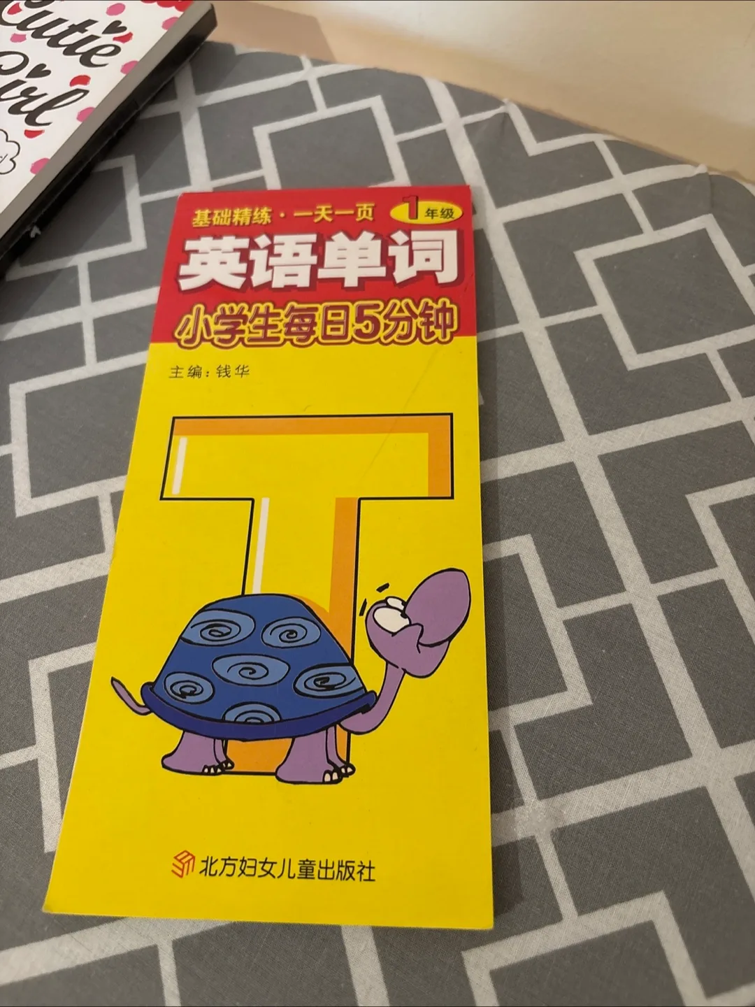Chinese workbooks thumbnail