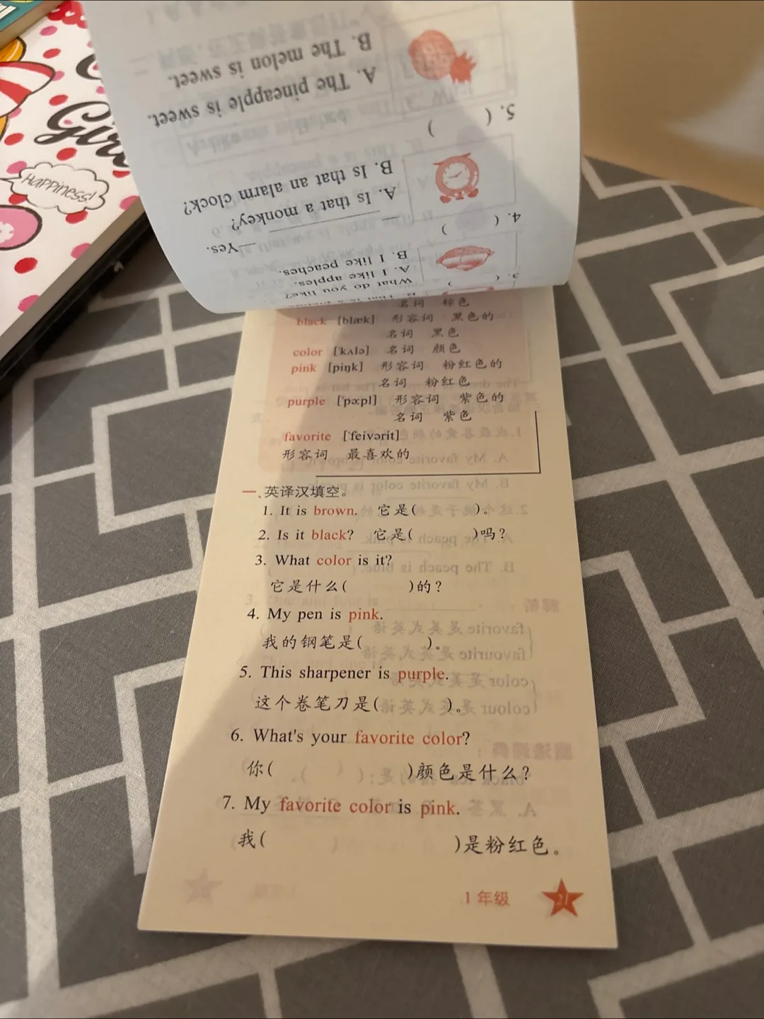 Chinese workbooks image indicator(2)