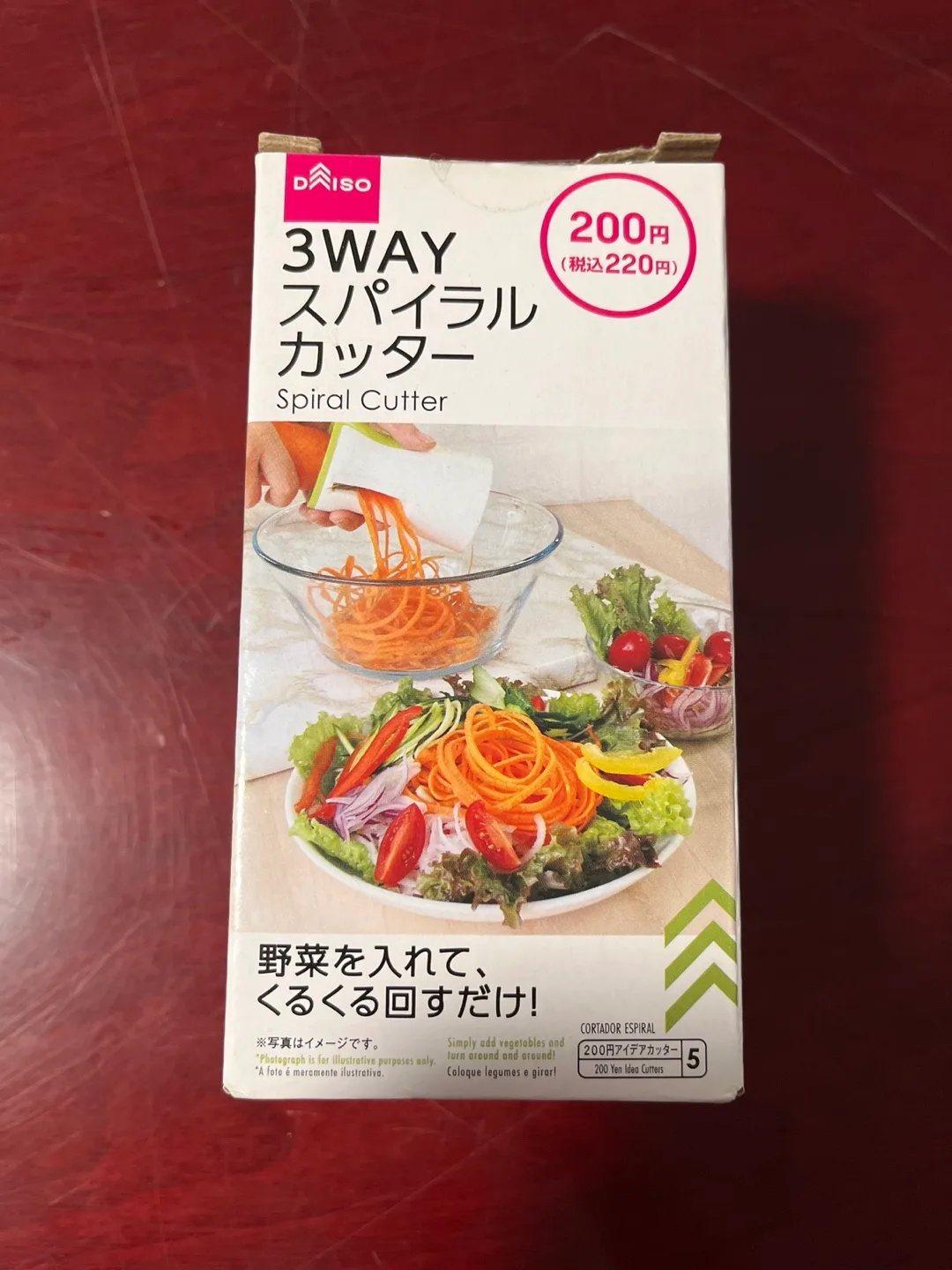 Daiso 3 Way Spiral Cutter - New in Box! thumbnail