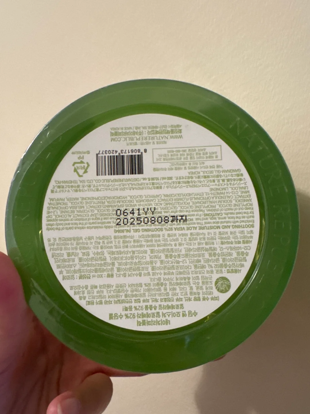 Aloe Vera 92% Soothing Gel (Expired Aug 2025) image indicator(2)