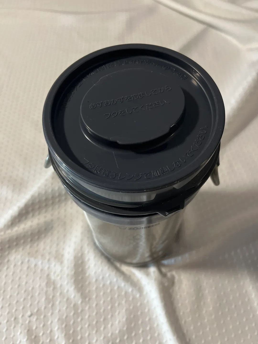 Zojirushi Mr. Bento Stainless Lunch Jar image indicator(5)