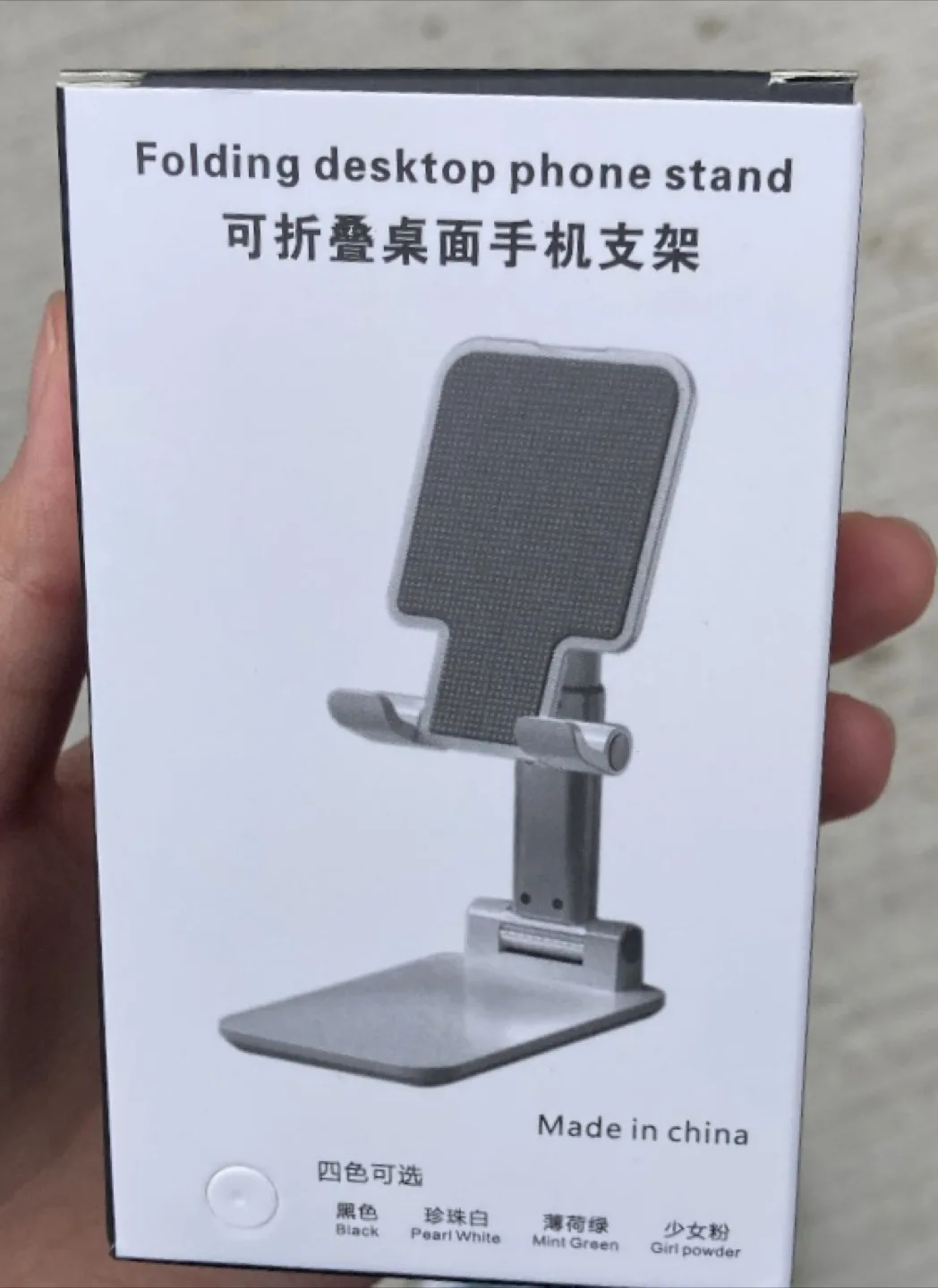 Adjustable phone stand image indicator(5)