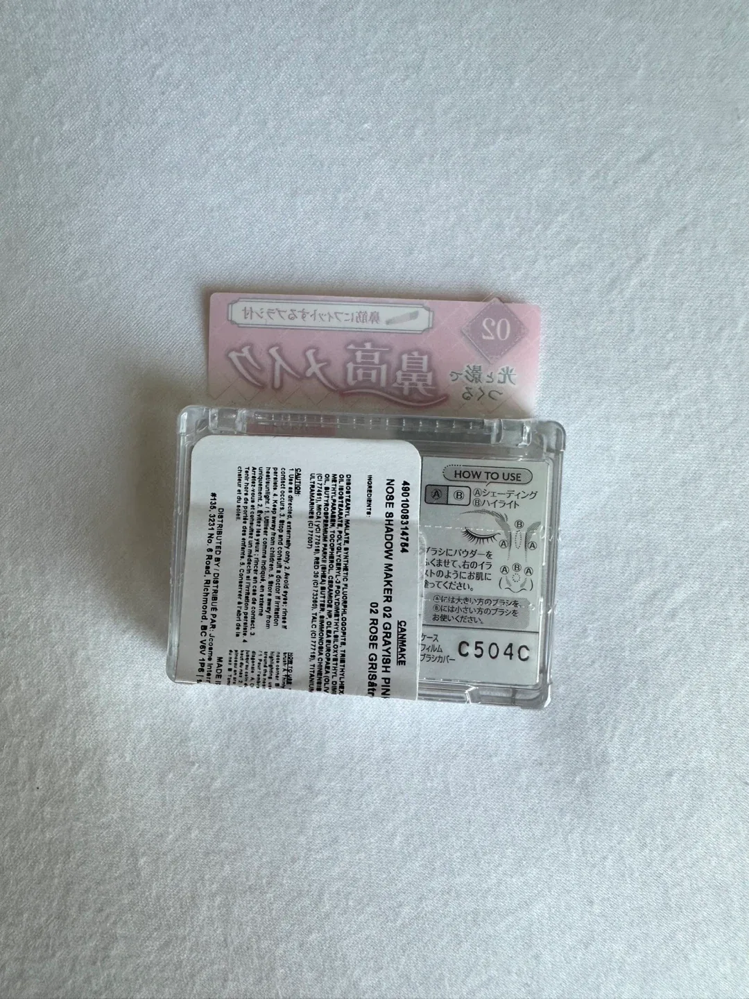 New Canmake Nose Shadow Maker 02 image indicator(2)