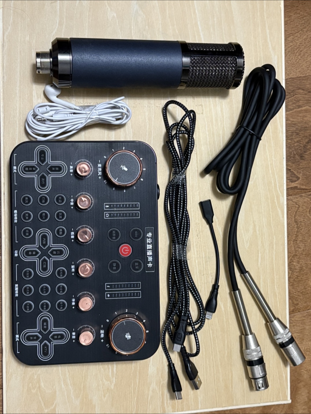 Live Sound Card Voice Changer Set