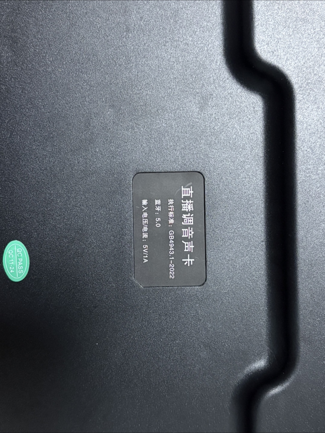 Live Sound Card Voice Changer Set - photo 2