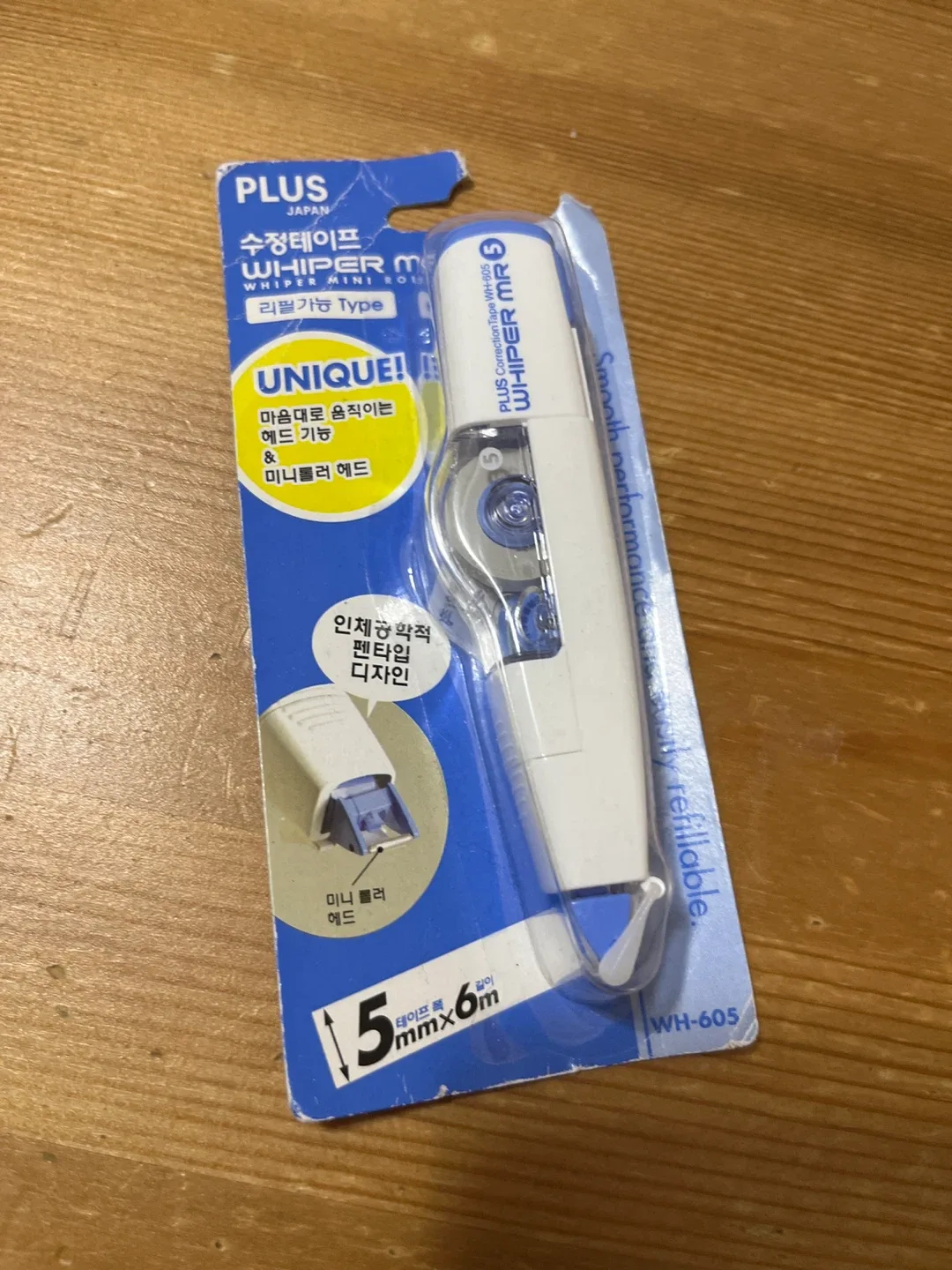 PLUS WHIPER MR5 Correction Tape - New!