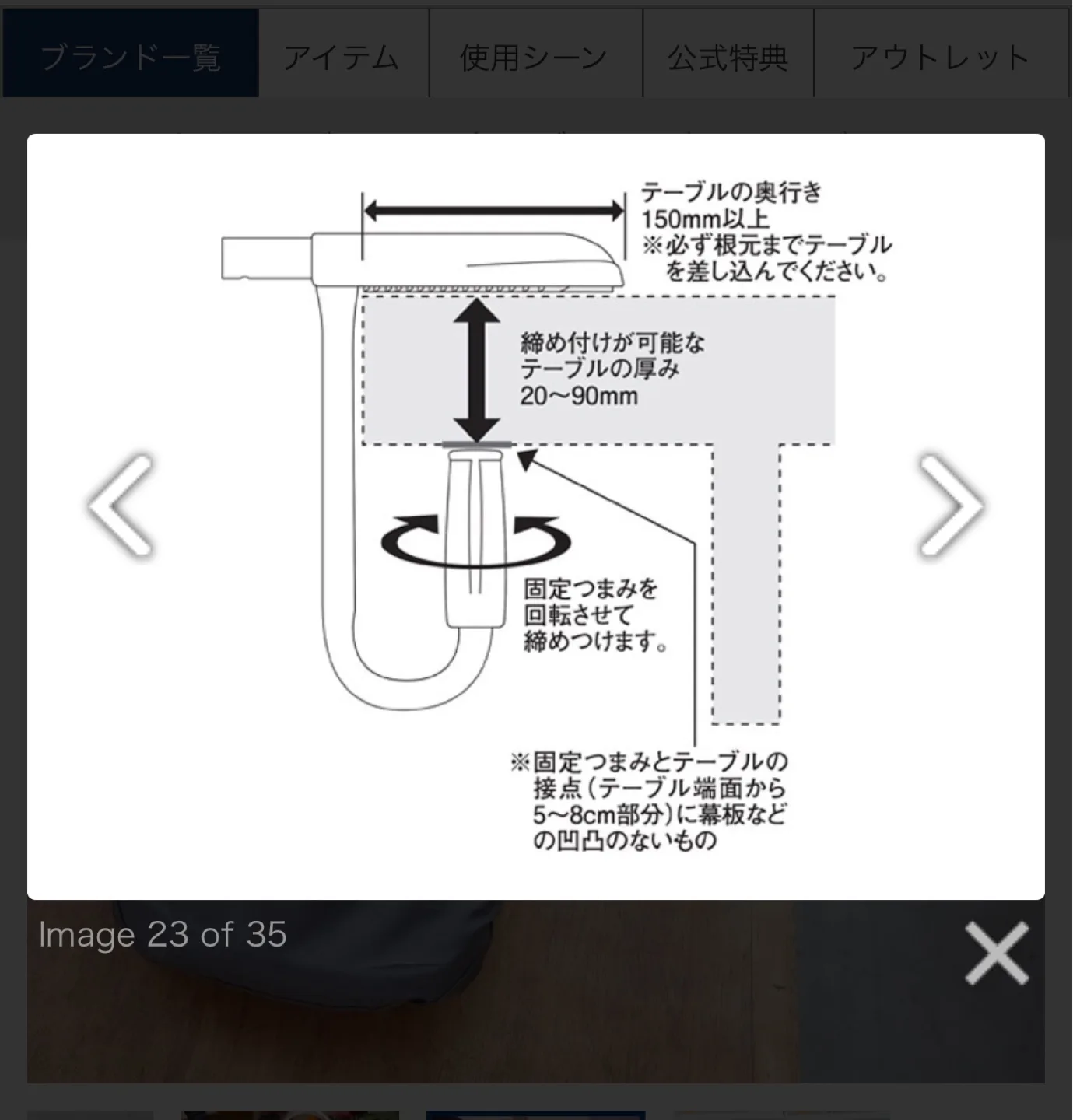 Inglesina Fast Table Chair - Clip On image indicator(6)