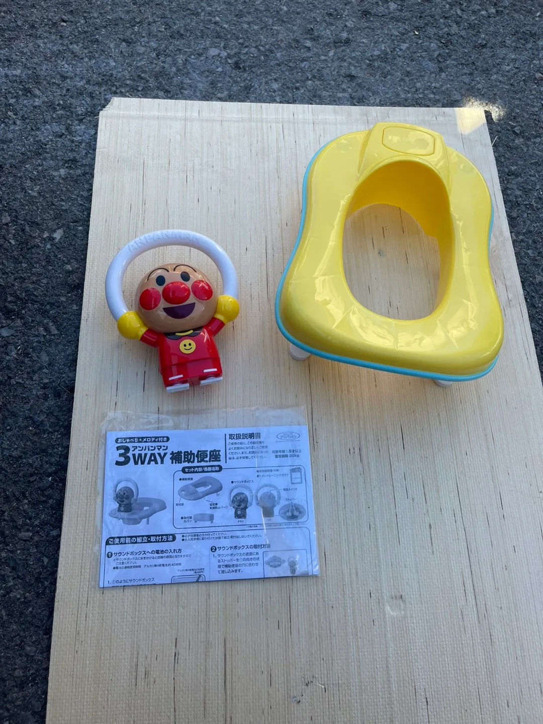 Anpanman 3WAY Potty Training Seat image indicator(2)