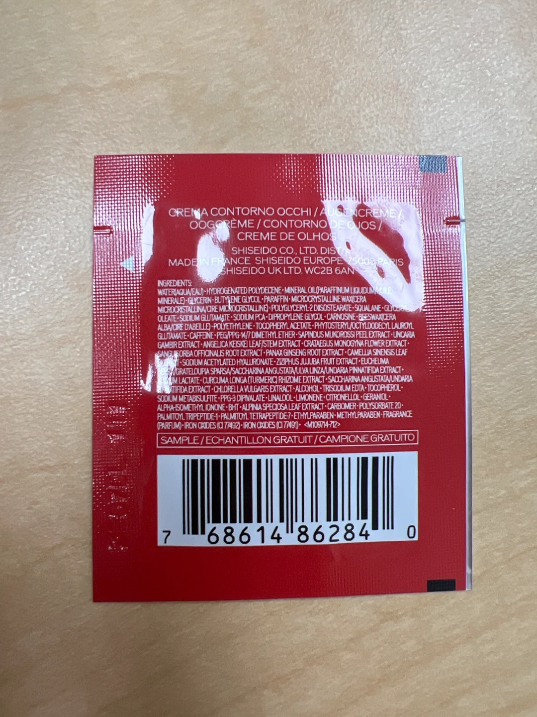 Shiseido Benefiance Wrinkle Smoothing Eye Cream N Sample - photo 2