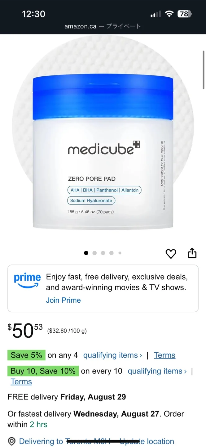 ☆Medicube Zero Pore skincare set image indicator(4)