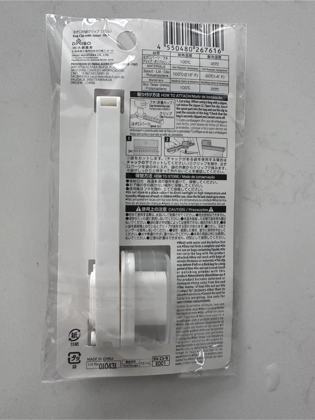 Daiso Bag Clip with Spout - Slim image indicator(2)