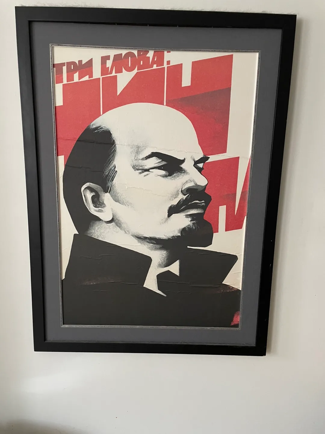 Lenin Poster thumbnail