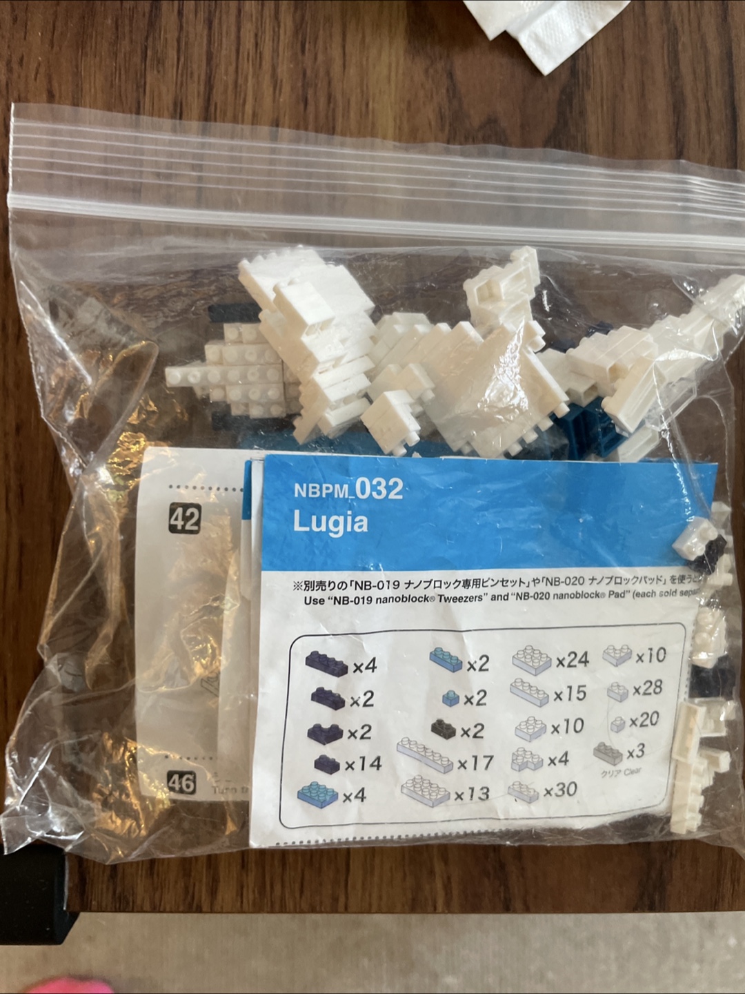 Nanoblock Lugia NBPM_032 - photo 2