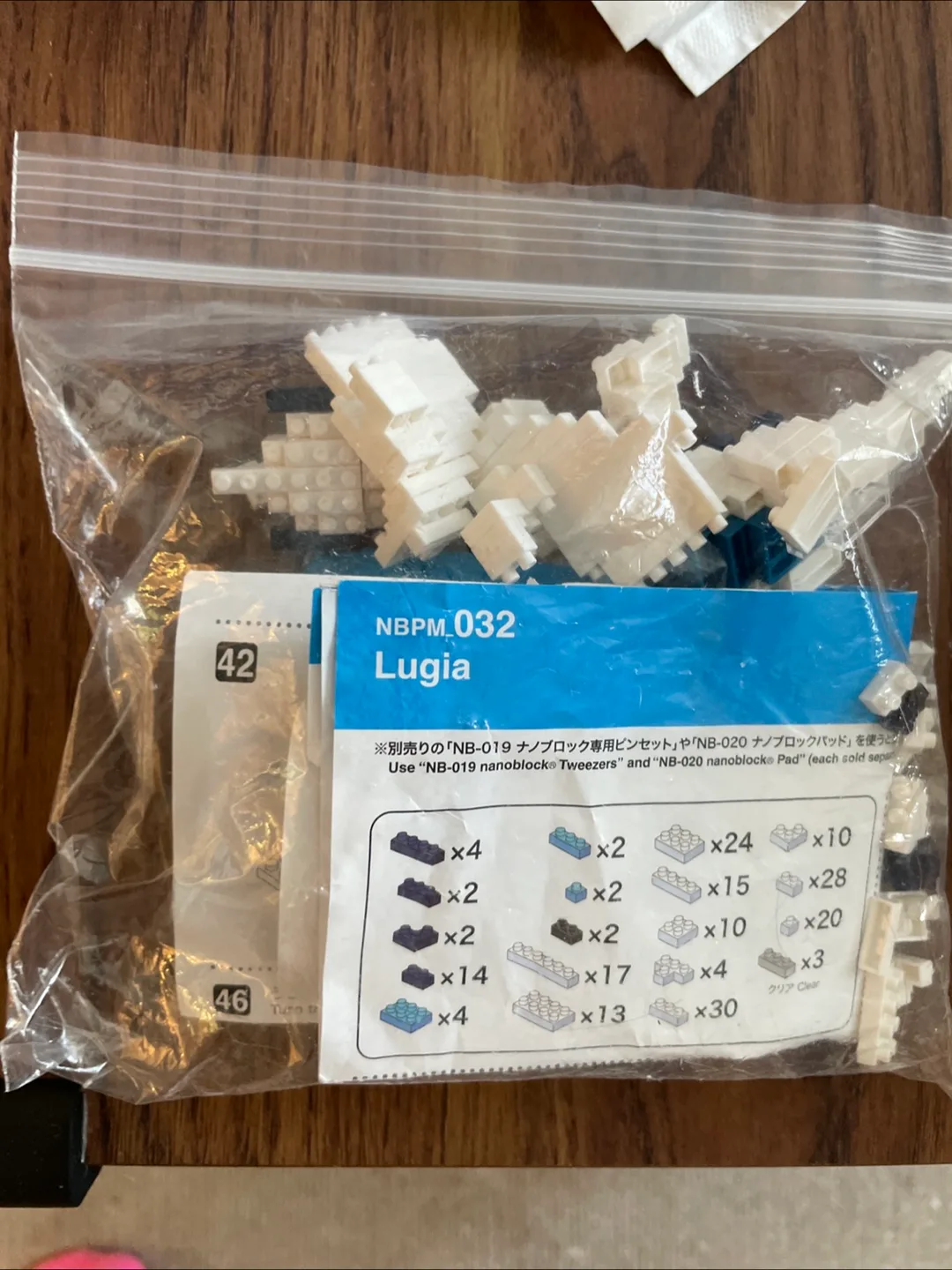 Nanoblock Lugia NBPM_032 image indicator(2)