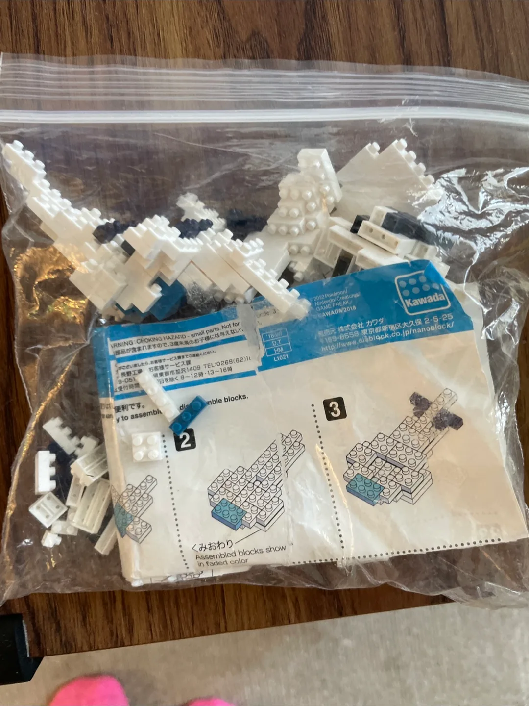 Nanoblock Lugia NBPM_032 thumbnail