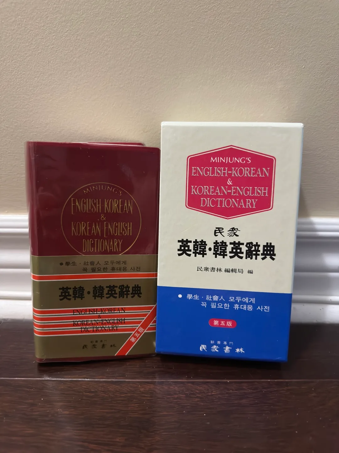English-Korean Dictionary thumbnail