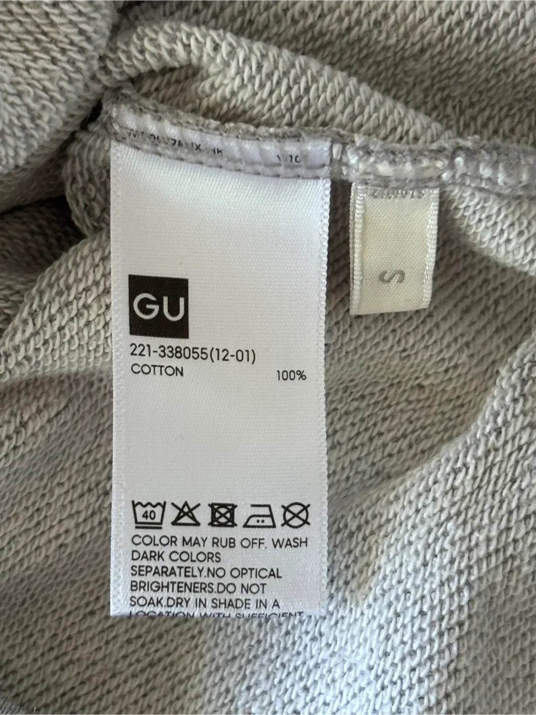 GU (sister brand of Uniqlo) Sweat Shorts image indicator(2)