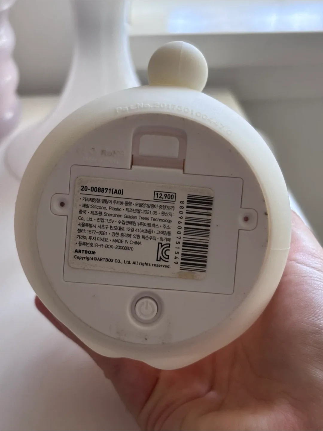 Bunny Night Light image indicator(2)