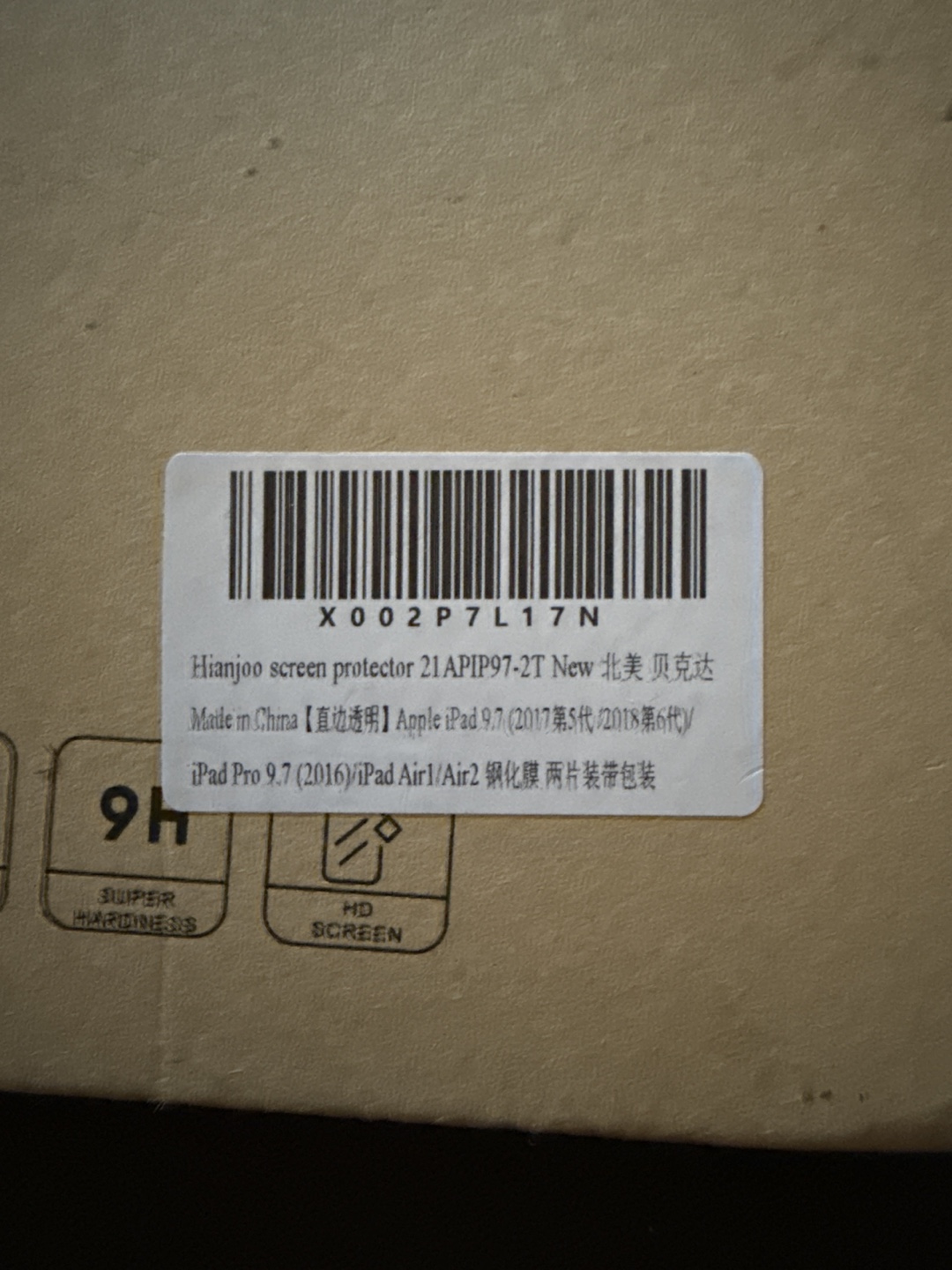 Glass Screen Protector for iPad 9.7" New - photo 2
