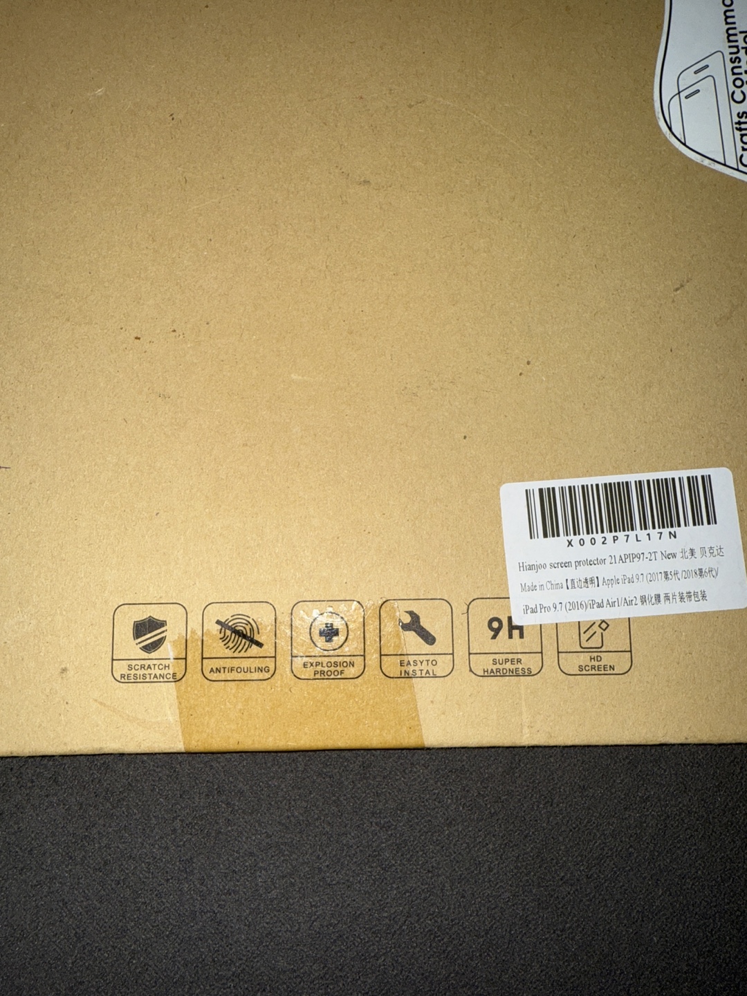 Glass Screen Protector for iPad 9.7" New - photo 3